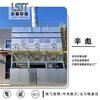 梁山京泰环保科技有限公司
