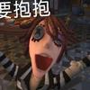 钢铁小虾条（第五人格版）