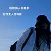 豆包  伤感音乐