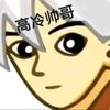 心心心心动（三角洲端手双修）