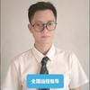海南电视维修