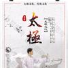 龙腾武跃