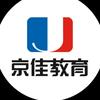 京佳教育 | 徐老师
