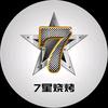 福郡7星官方号