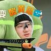 四月.