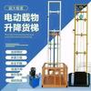 液压货梯一台也是批发价