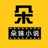 巧克力之吻
