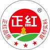 河南正红食品科技有限公司(酱料代工贴牌）
