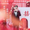 主持人 贾晋峰