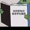 德州小赵谈高中