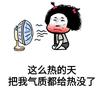 啦啦啦啦～👿👿👿