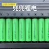 兜兜锂电工具
