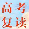 凯里中高考复读肖老师