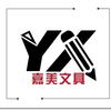 嘉美文具开元店曼