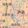 石头&二十