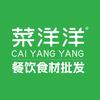 菜洋洋餐饮食材供应链