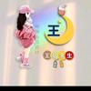 一王情深