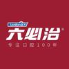 六必治官方旗舰店