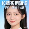 专注分享手机使用、防骗技巧、社保常识每