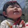 桂林充电桩安装酱子君