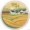 筑梦皖村