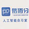 易佰分教育咨询