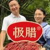 极腊官方旗舰店