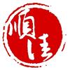 新世纪顺佳高复说