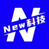 NEW科技