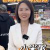 玲姐