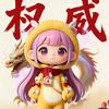 小新新看动漫玩游戏