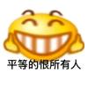 飛天大焯這個世界