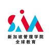 新加坡管理学院SIM武汉教学中心-中留服