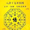 用户3568160895706