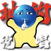 小坤不跑调（新单曲版）