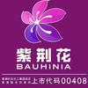 @鑫宝宝。卖漆。专业美缝