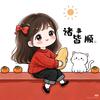 小红绿