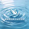 鹭美奇洁具卫浴生活馆