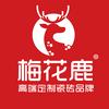 广东深鹿陶瓷有限公司（梅花鹿瓷砖）