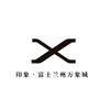 兰州印象富士体验中心（万象城）