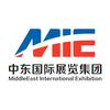 MIE中东国际展览Jason