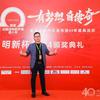 万业隆汽车用品