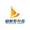 内蒙古启航专升本