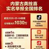 龚拴喜，北京市海淀区。