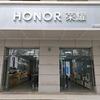 石河子北环路荣耀授权体验店