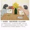 春彩艺术新里城校区