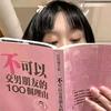 富贵儿的小说宝藏