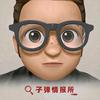 子弹情报所