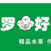 罗三好零食铺
