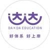 达达专升本～坤坤(灰老师)